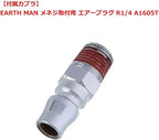 HAZET Schlagschrauber 9012TT I Max. Lösemoment 2200 Nm, Vierkantantrieb 12,5 mm (1/2 Zoll) I Hochleistungs-Doppelhammer-Schlagwerk- kompakt und leicht mit Twin-Turbo Technologie