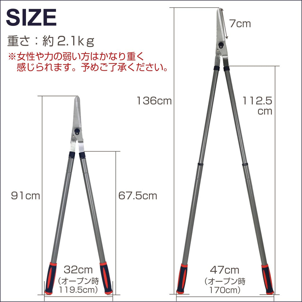Spear & Jackson 4911RSS Razorsharp Teleskop-Rasenschere
