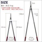 Spear & Jackson 4911RSS Razorsharp Teleskop-Rasenschere