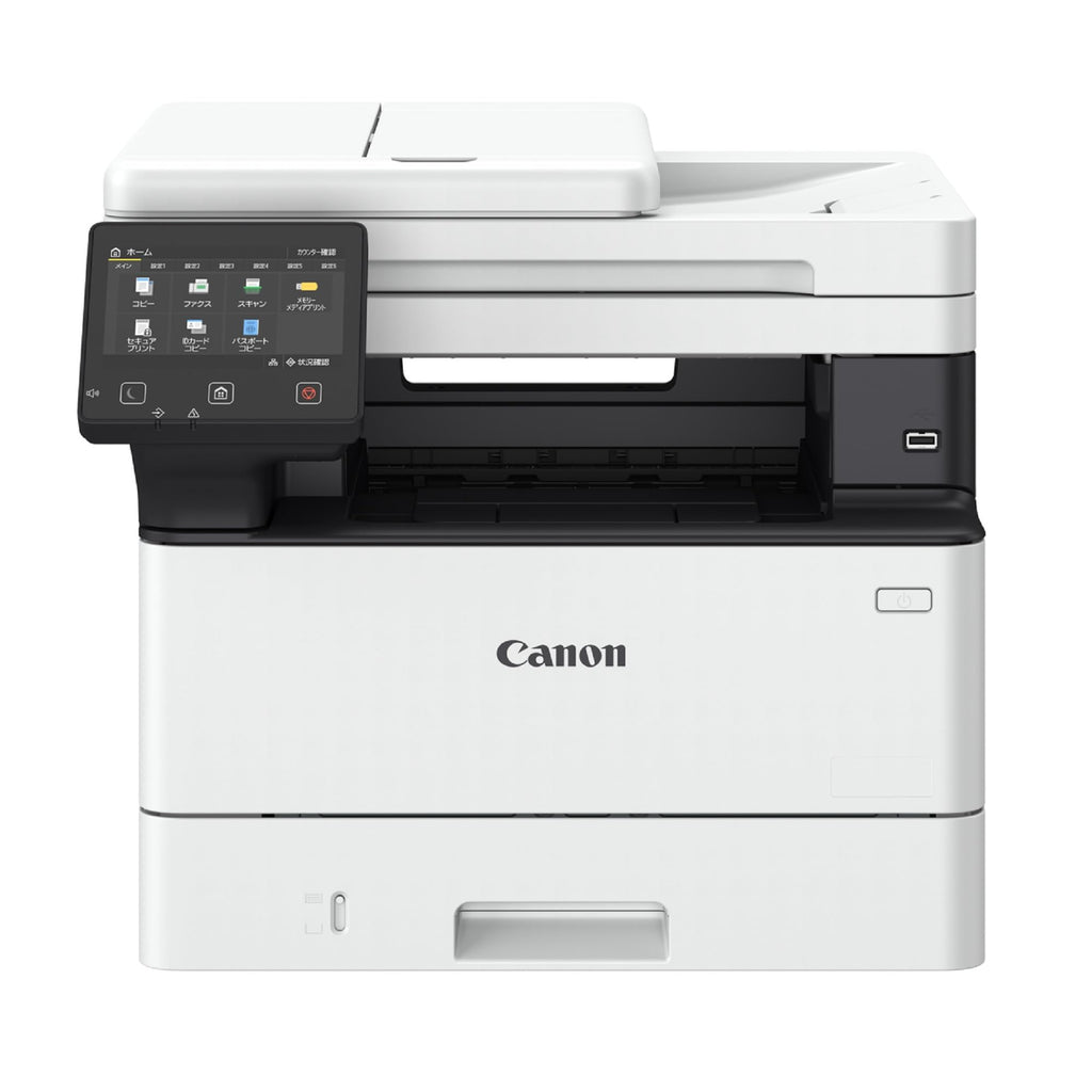 Canon i-SENSYS MF461dw A4 S/W-Laser MFP Drucken Kopieren Scannen Faxen, USB, LAN, WLAN, 250 Blatt Papierkassette, 12,7cm LCD-Farb-Touchscreen, Duplexdruck