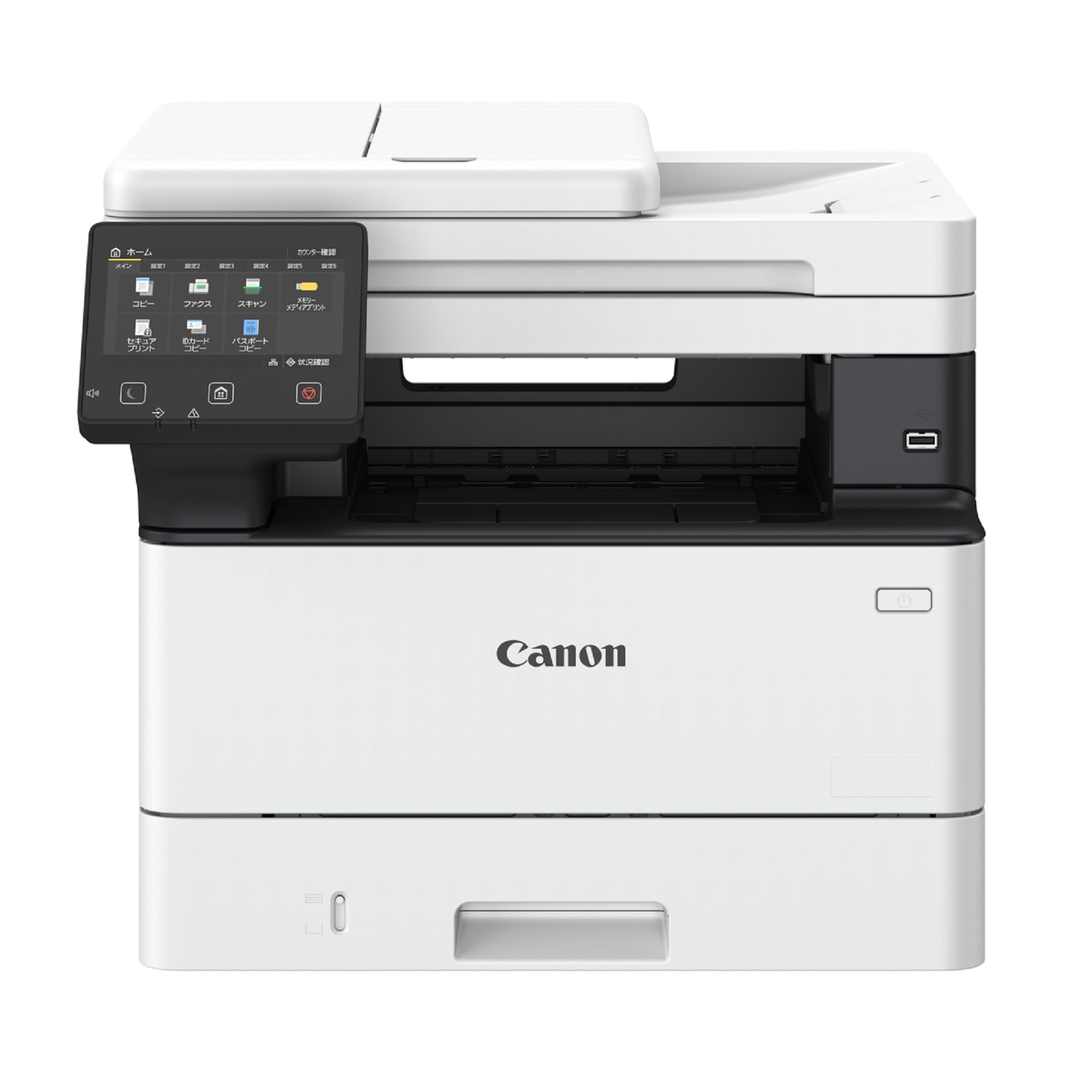 Canon i-SENSYS MF461dw A4 S/W-Laser MFP Drucken Kopieren Scannen Faxen, USB, LAN, WLAN, 250 Blatt Papierkassette, 12,7cm LCD-Farb-Touchscreen, Duplexdruck