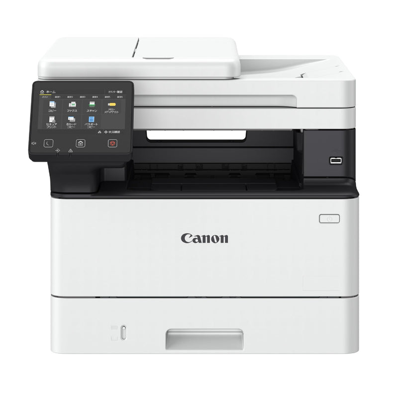 Canon i-SENSYS MF461dw A4 S/W-Laser MFP Drucken Kopieren Scannen Faxen, USB, LAN, WLAN, 250 Blatt Papierkassette, 12,7cm LCD-Farb-Touchscreen, Duplexdruck