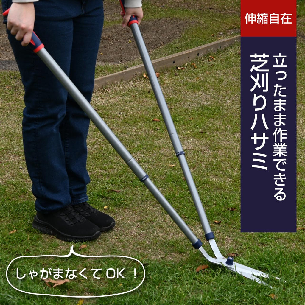 Spear & Jackson 4911RSS Razorsharp Teleskop-Rasenschere