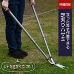 Spear & Jackson 4911RSS Razorsharp Teleskop-Rasenschere