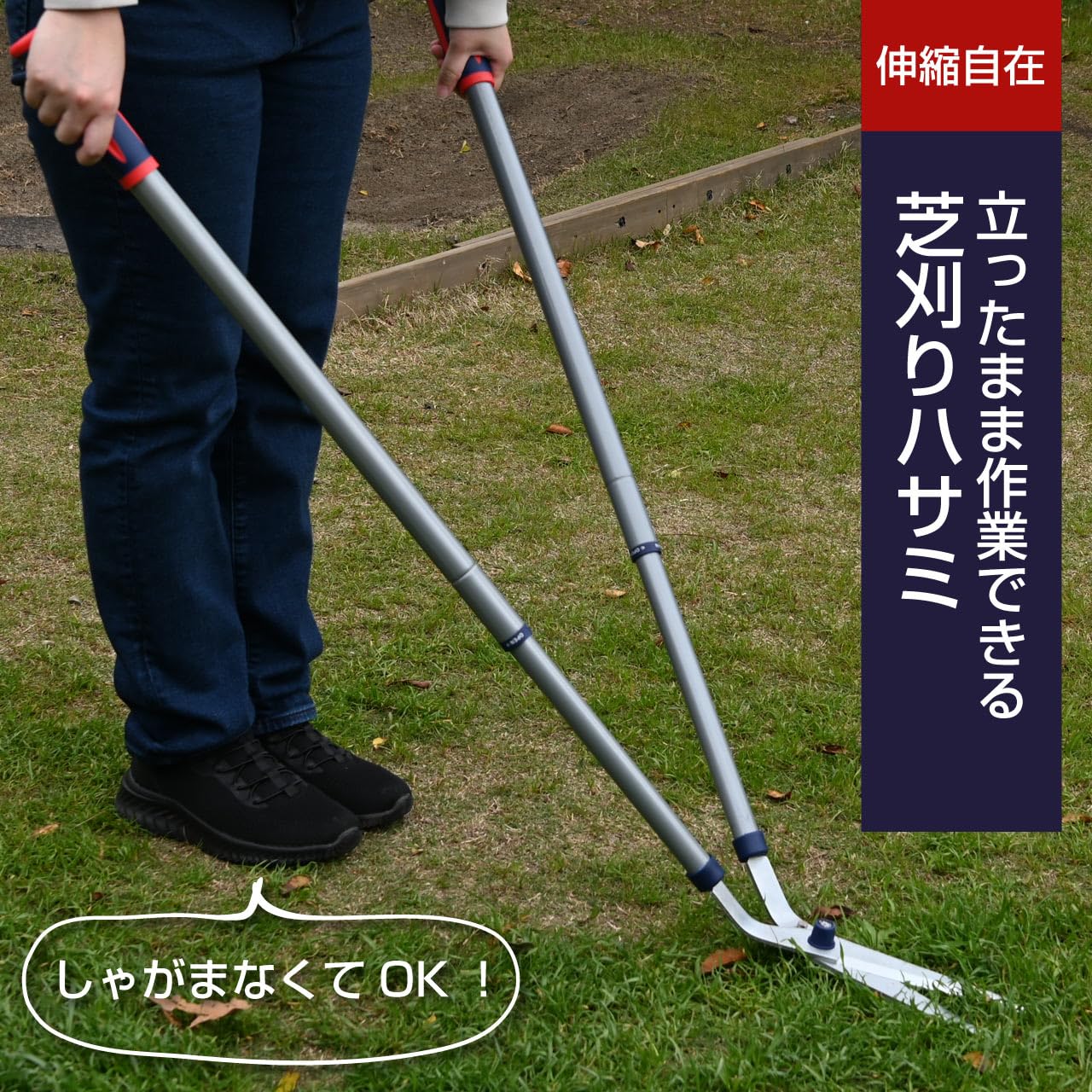 Spear & Jackson 4911RSS Razorsharp Teleskop-Rasenschere