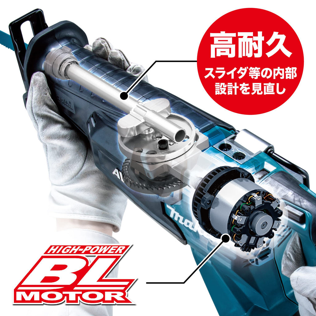 Makita JR002GZ Akku-Reciprosäge 40V max. (ohne Akku, ohne Ladegerät), Blau