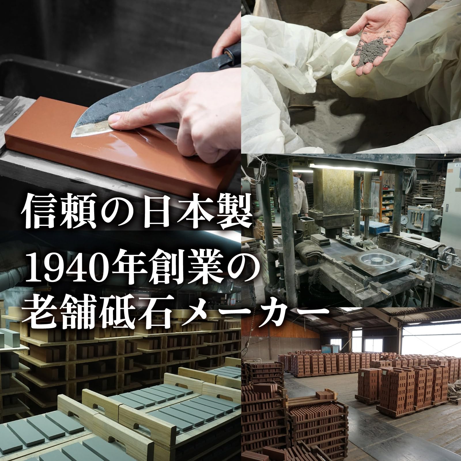 King DX "Konbi Toishi" Kombinations-Schleifstein K-80 Körnung #1000 & #250 Made in Japan GC-250