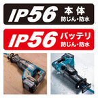 Makita JR002GZ Akku-Reciprosäge 40V max. (ohne Akku, ohne Ladegerät), Blau